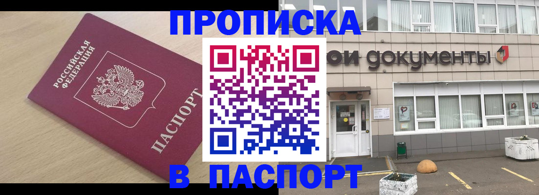 миграционный учет в Кохме
